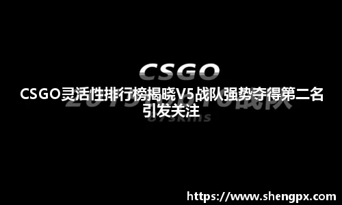 竞博电竞官网-首页